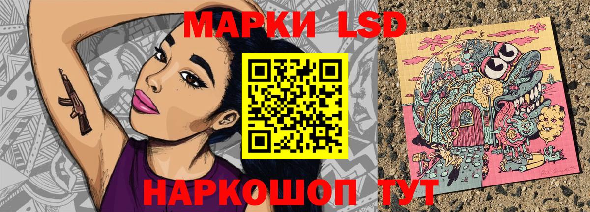 Майкоп  Марки NBOMe 1,5мг  магазин продажи наркотиков  Вход с VPN 