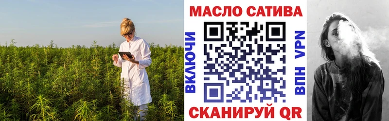 Дистиллят ТГК гашишное масло  мега ТОР  shop формула  Майкоп 