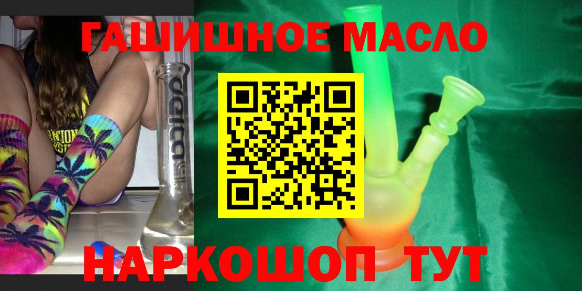 Дистиллят ТГК Wax Майкоп