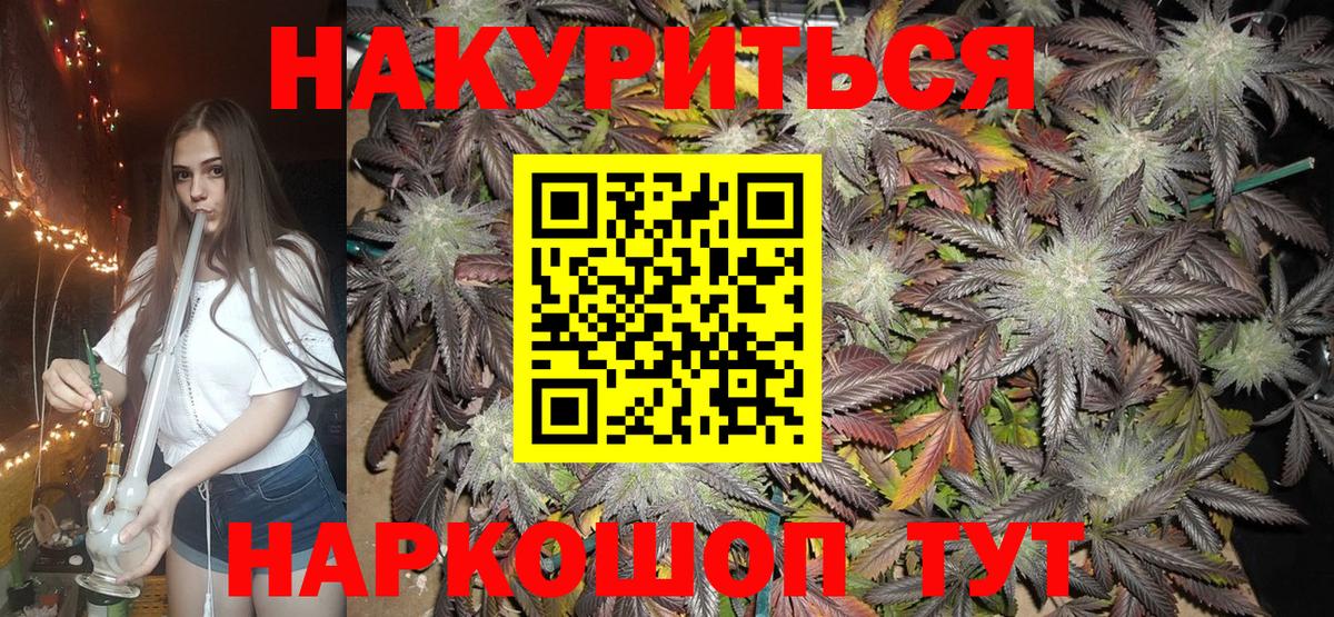 Бошки Шишки гибрид  Вход с VPN  Майкоп  Бошки Шишки ГИДРОПОН 